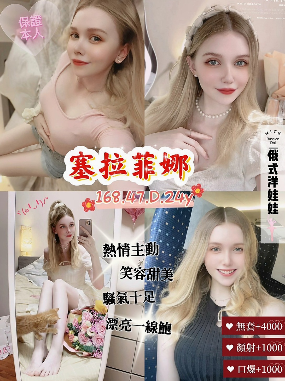 #新社#叫小姐#紫兒#風韻人妻#身高169cm#體重54kg#胸圍C罩杯#年齡21歲#妹妹主動脫掉我衣服 開始從上到下挑逗我   把射出來的套套打結在手中把玩 騷勁十足